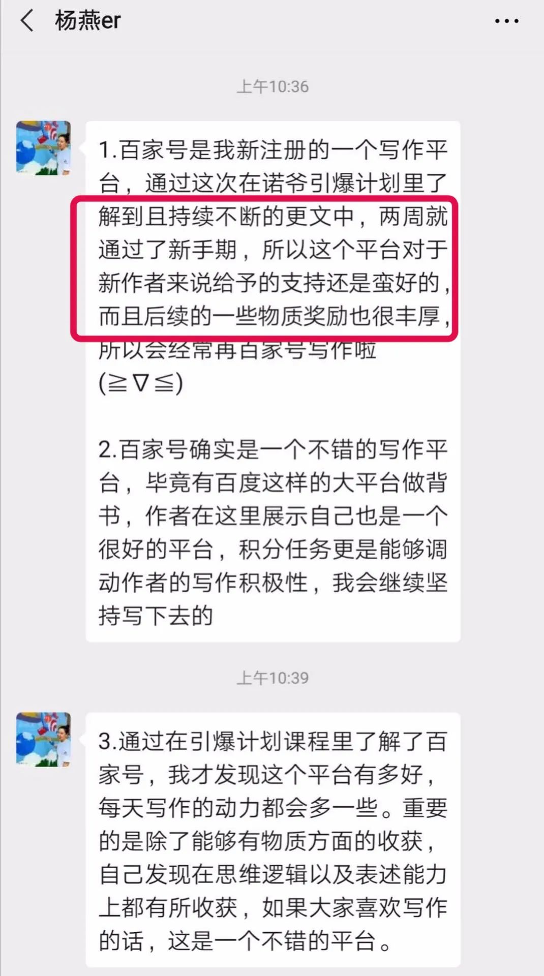 2020年干什么副业_2019上班族副业项目_2020互联网副业热度高的项目有哪些呢,0,0,0,0.0,0,0,0,,-