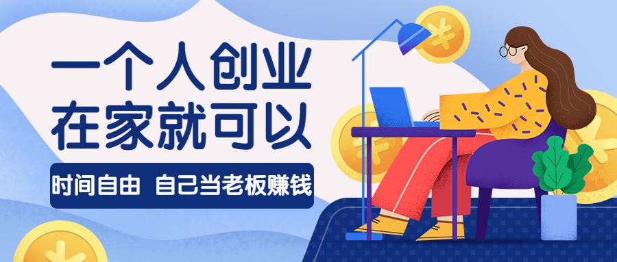 为什么要做副业及互联网项目管理呢,0,0,0,0.0,0,0,0,,-_互联网副业做什么_互联网副业搞个什么好