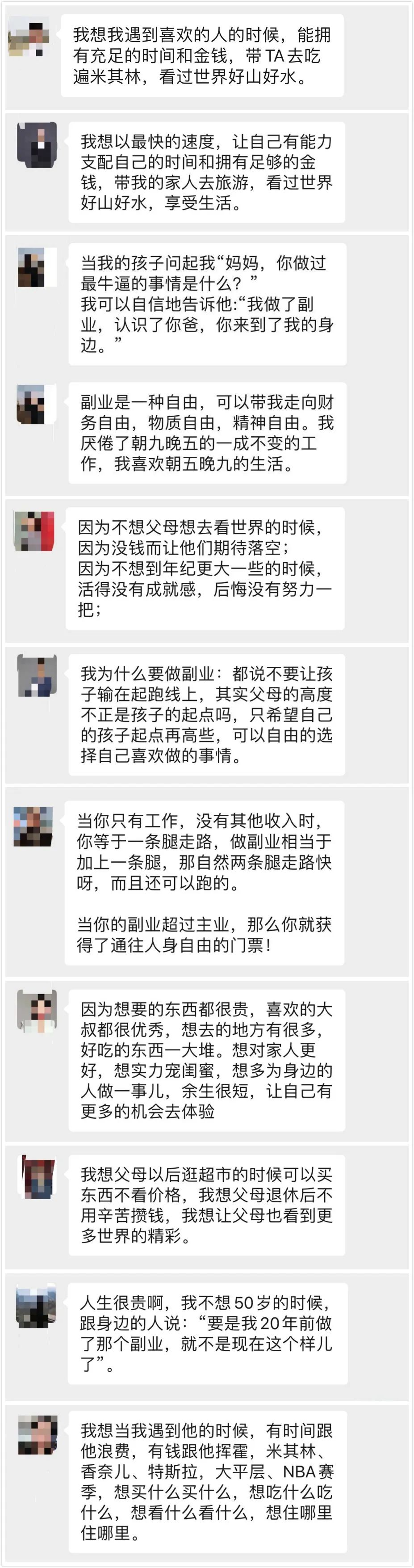 互联网副业项目_为什么要做副业及互联网项目管理呢,0,0,0,0.0,0,0,0,,-_互联网副业搞个什么好