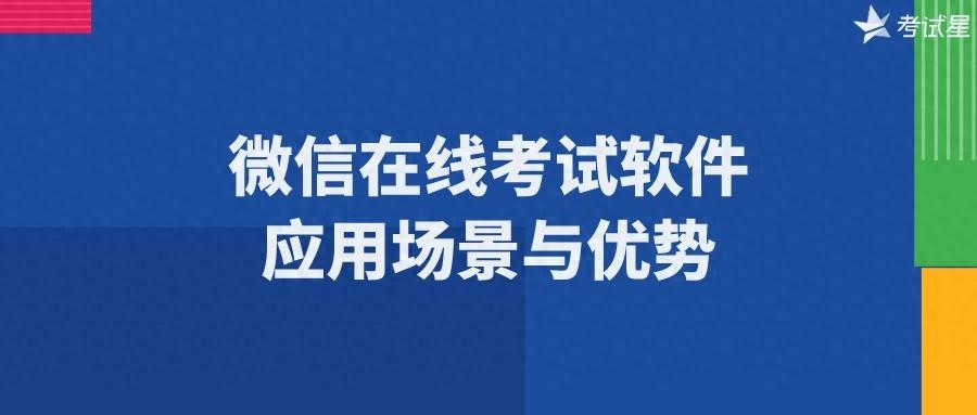 常用工具软件期末考试答题,0,0,0,0.0,0,0,0,,-_考试答题软件下载_考试答题神器