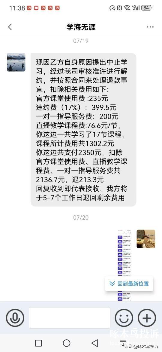 自媒体前期投入_做自媒体前期要投多少钱,0,0,0,1.24,1,13,0,,简单_媒体投资相关的工作