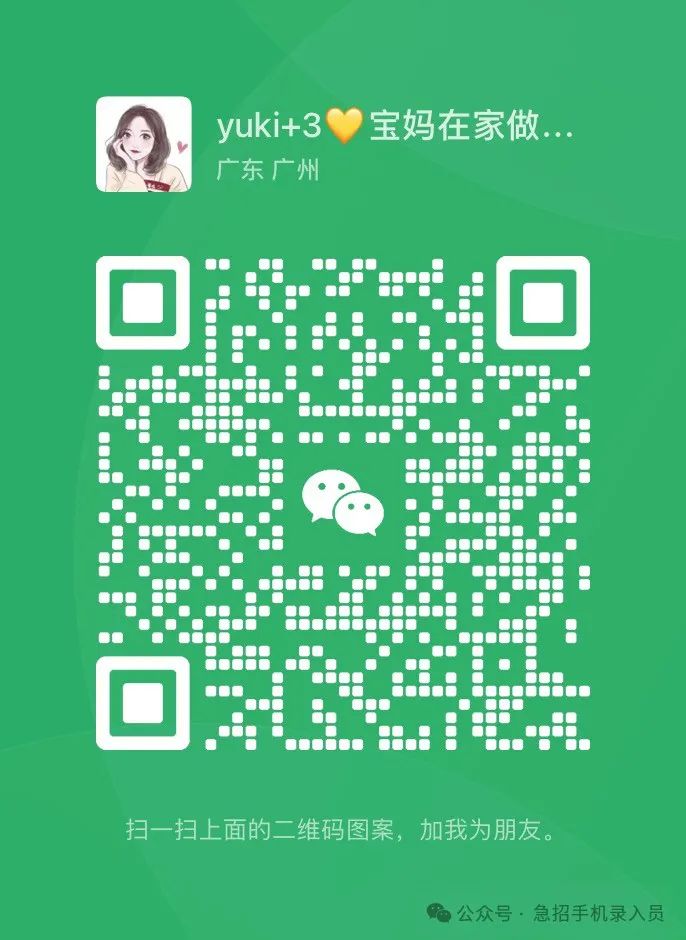 宝妈互联网兼职副业做什么好呢,0,0,0,0.0,0,0,0,,-_宝妈副业app_副业兼职平台大全