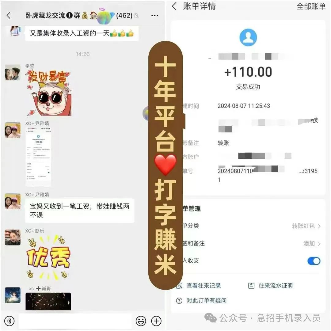 宝妈互联网兼职副业做什么好呢,0,0,0,0.0,0,0,0,,-_副业兼职平台大全_宝妈副业app