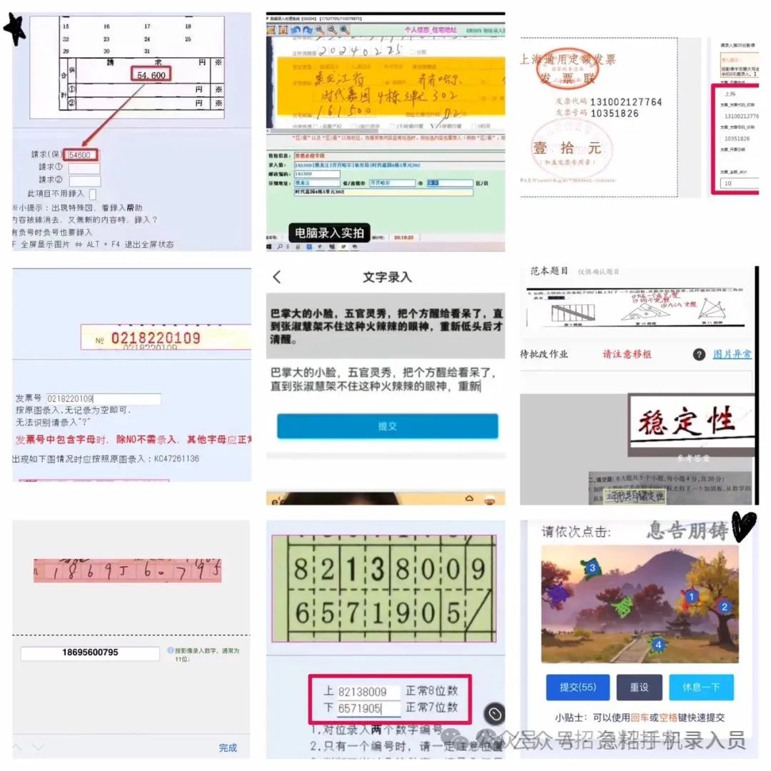 宝妈副业app_副业兼职平台大全_宝妈互联网兼职副业做什么好呢,0,0,0,0.0,0,0,0,,-