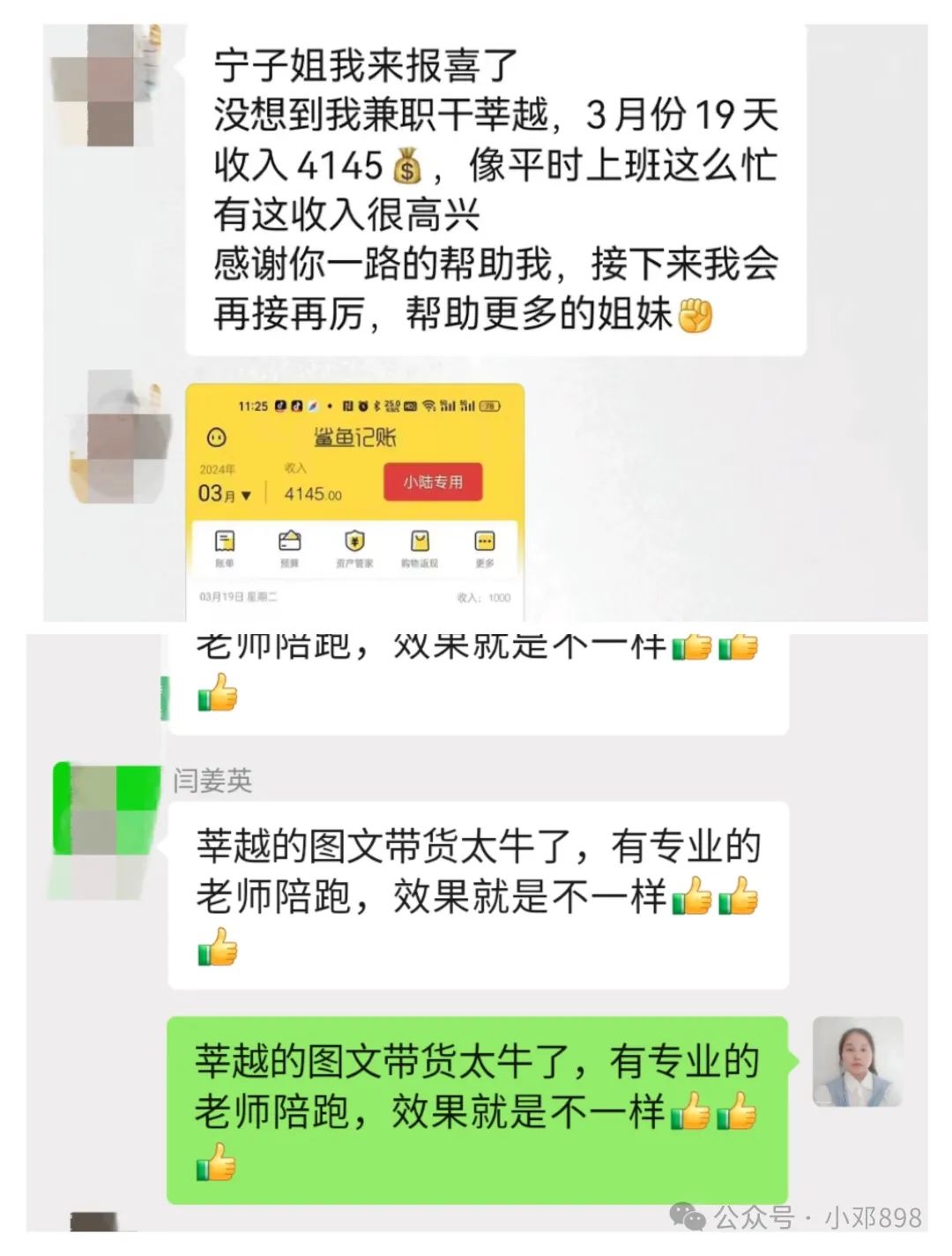 宝妈互联网兼职副业做什么好呢,0,0,0,0.0,0,0,0,,-_宝妈副业app_副业网络兼职