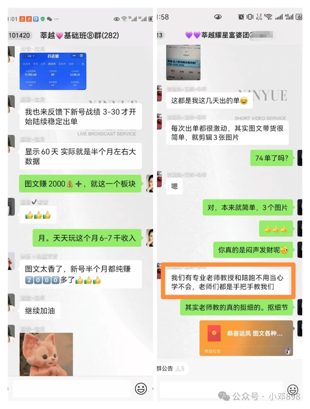 副业网络兼职_宝妈副业app_宝妈互联网兼职副业做什么好呢,0,0,0,0.0,0,0,0,,-