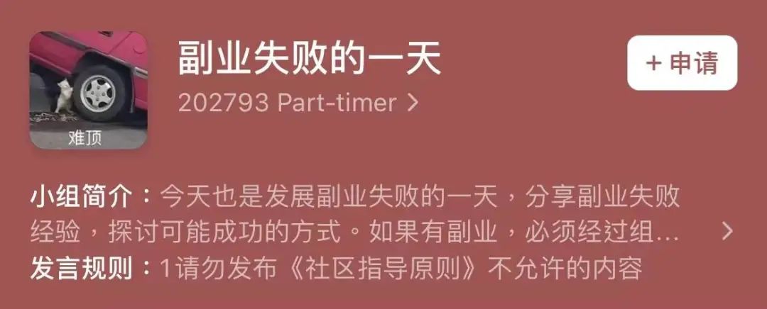 互联网高收入的副业有哪些工作岗位可以做,0,0,0,0.0,0,0,0,,-_联网岗位收入副业高做工作难吗_联网岗位收入副业高做工作好吗