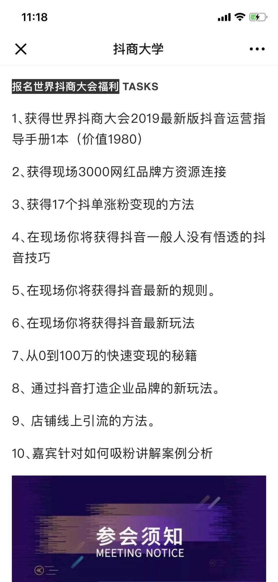 七大技巧教你玩转自媒体内容运营,0,0,0,0.0,0,0,0,,-_媒体运营课程_媒体运营思路