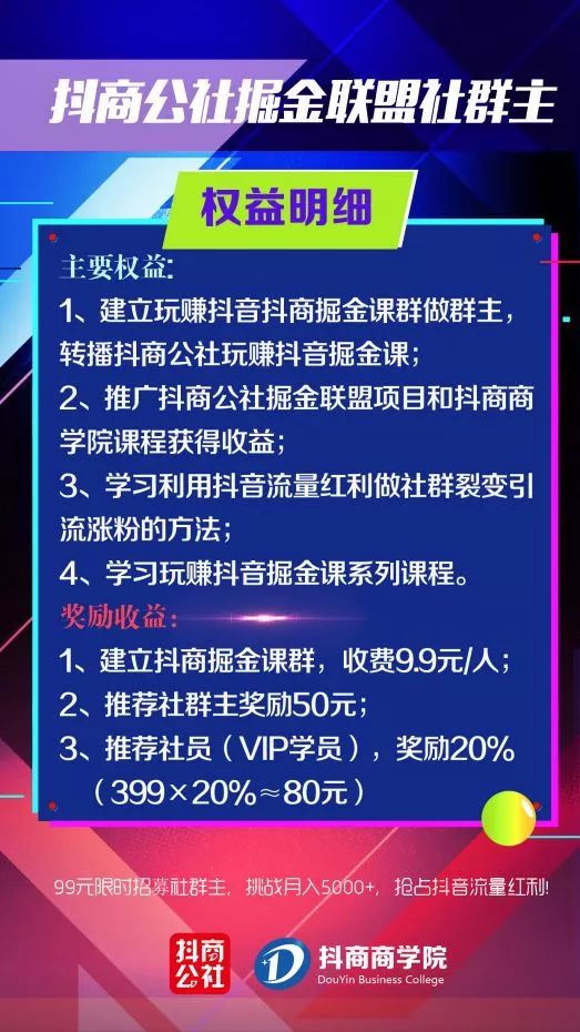 七大技巧教你玩转自媒体内容运营,0,0,0,0.0,0,0,0,,-_媒体运营课程_媒体运营思路