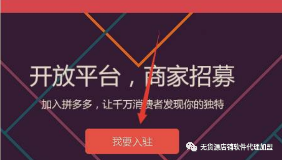 拼多多开店的运营团队是真的吗_拼多多店铺运营团队,0,0,0,0.0,0,0,0,,-_拼多多店群运营公司