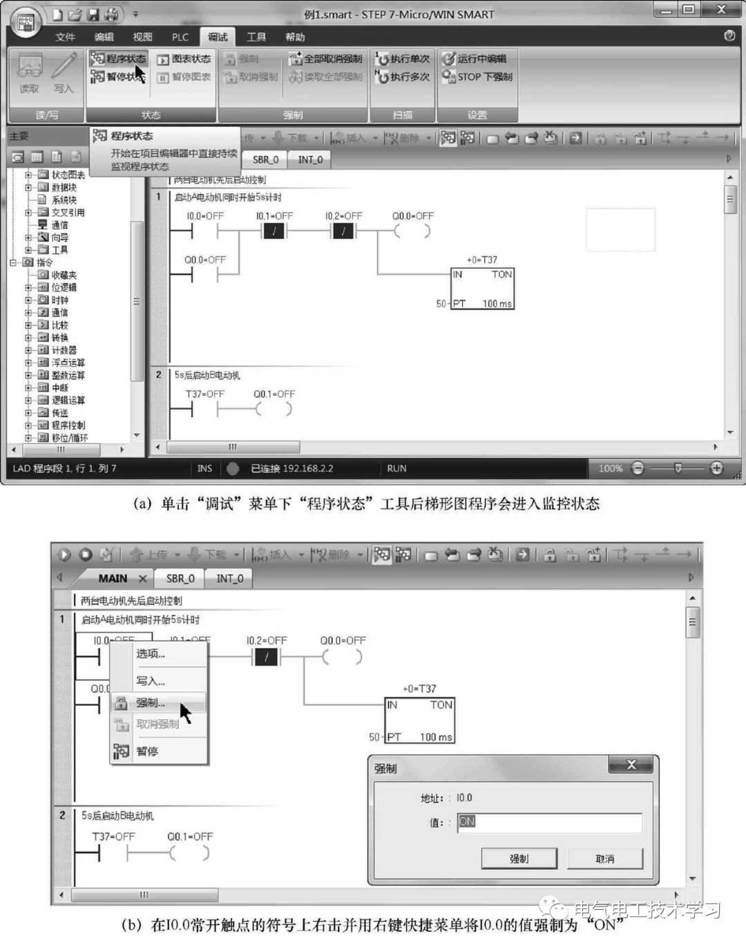 网络工具软件的理解,0,0,0,0.0,0,0,0,,-_网络工具软件的理解,0,0,0,0.0,0,0,0,,-_网络工具软件的理解,0,0,0,0.0,0,0,0,,-