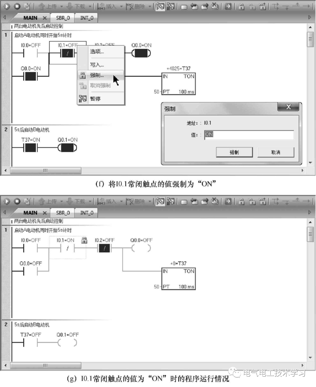 网络工具软件的理解,0,0,0,0.0,0,0,0,,-_网络工具软件的理解,0,0,0,0.0,0,0,0,,-_网络工具软件的理解,0,0,0,0.0,0,0,0,,-