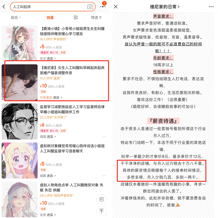 有什么网络副业可做知乎_互联网低成本副业做什么比较靠谱,0,0,0,0.0,0,0,0,,-_互联网副业搞个什么好