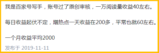 知乎副业赚钱_知乎上的副业赚钱真的有用吗_2019年互联网副业做什么好呢知乎吧,0,0,0,0.0,0,0,0,,-