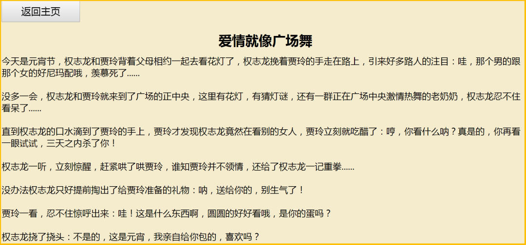 知乎上的副业赚钱真的有用吗_2019年互联网副业做什么好呢知乎吧,0,0,0,0.0,0,0,0,,-_知乎副业赚钱