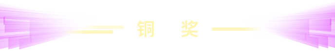 国网青年创新大赛项目,0,0,0,0.0,0,0,0,,-_全国青年创新创业大赛_中国青年创新创业大赛获奖名单