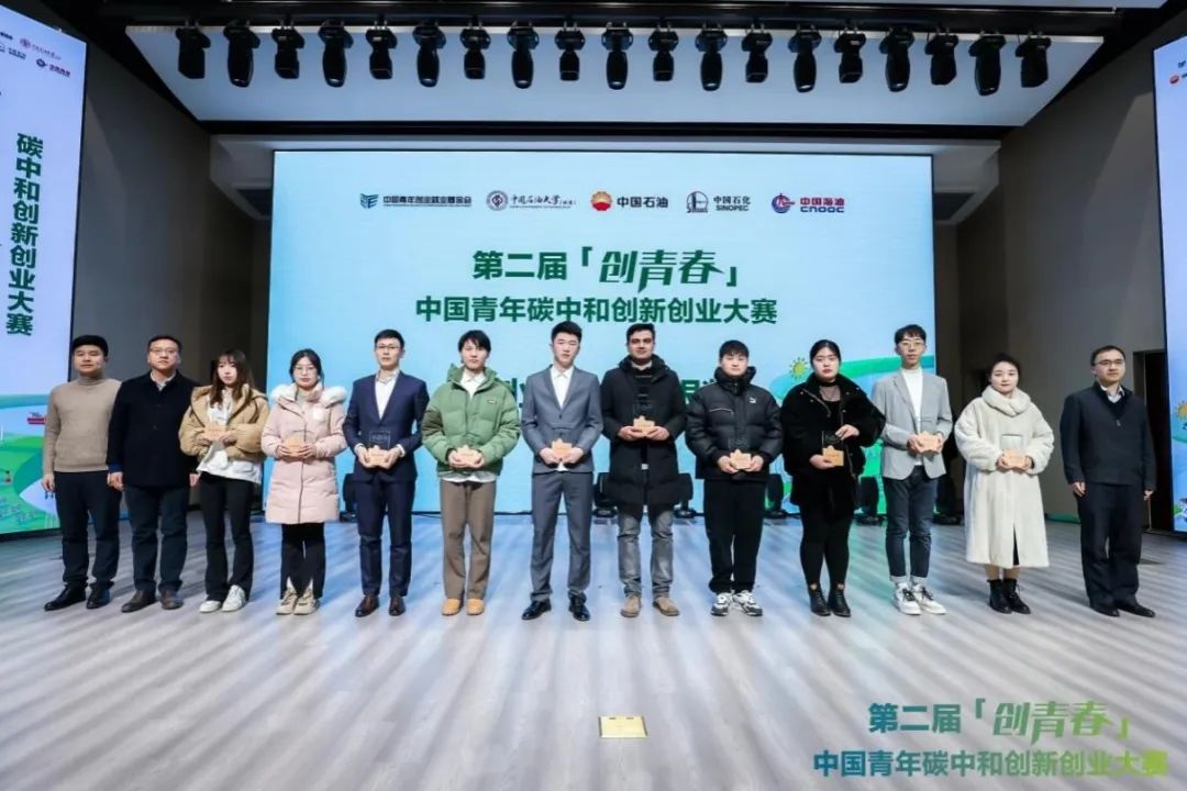 全国青年创新大赛_国际青年创新大赛百科_国网青年创新大赛项目,0,0,0,0.0,0,0,0,,-