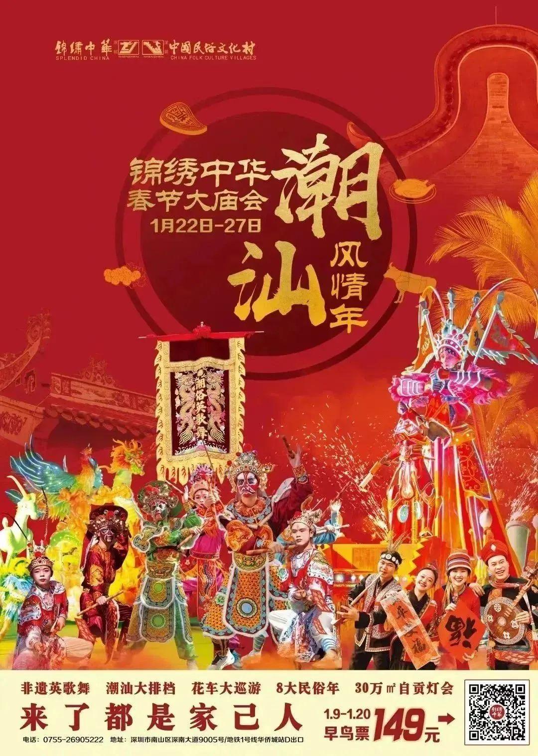 潮汕地区网红景点_潮汕景区网红打卡点创意项目,0,0,0,0.0,0,0,0,,-_潮汕网红景点排名