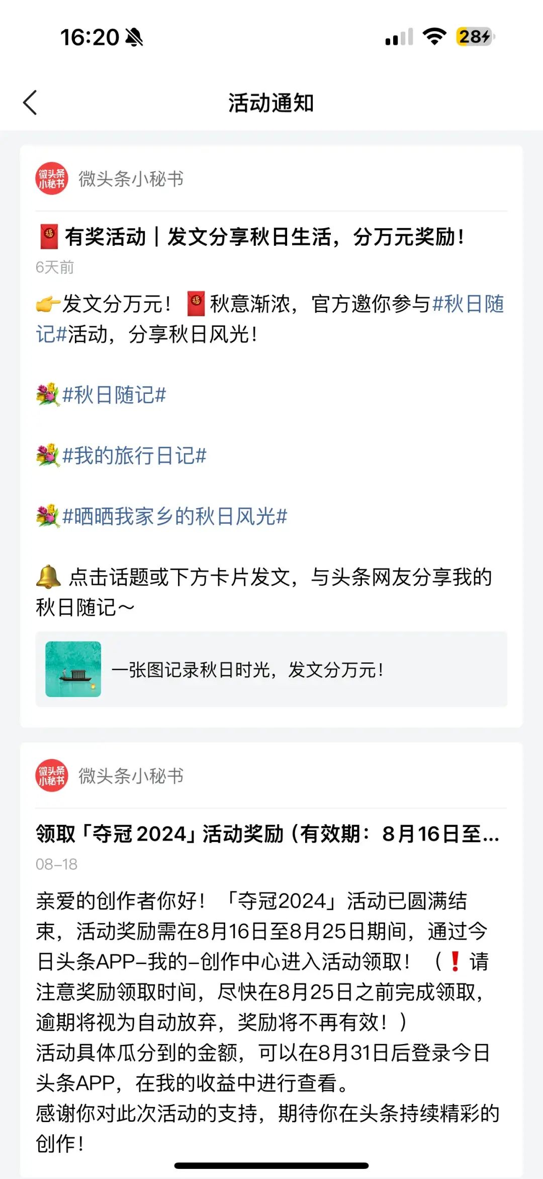 适合做副业的网络工作_互联网有哪些可以做副业的工作呢,0,0,0,0.0,0,0,0,,-_网络副业做什么好