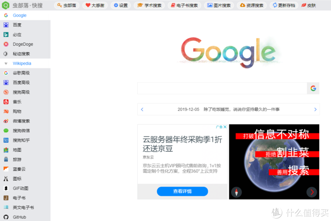 无障碍浏览插件免费_专业信息无障碍网站浏览插件,0,0,0,0.0,0,0,0,,-_专业信息无障碍网站浏览插件,0,0,0,0.0,0,0,0,,-