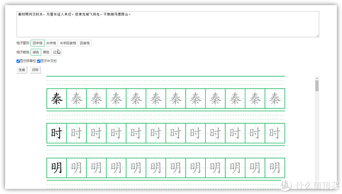 专业信息无障碍网站浏览插件,0,0,0,0.0,0,0,0,,-_专业信息无障碍网站浏览插件,0,0,0,0.0,0,0,0,,-_无障碍浏览插件免费