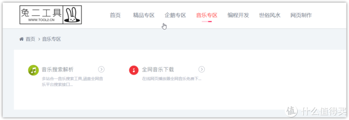 专业信息无障碍网站浏览插件,0,0,0,0.0,0,0,0,,-_专业信息无障碍网站浏览插件,0,0,0,0.0,0,0,0,,-_无障碍浏览插件免费