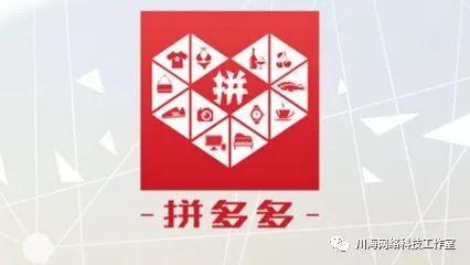 拼多多开店运行_拼多多开店运营方案总结_拼多多刚开店时的运营方式,0,0,0,0.0,0,0,0,,-