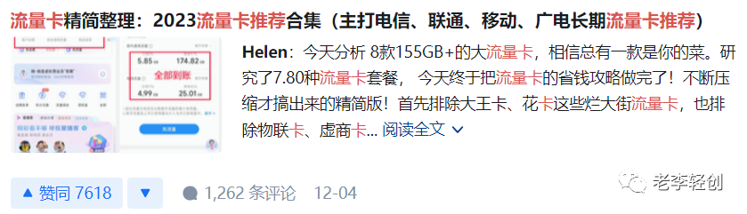 网上创业项目有哪些_网上创业有哪些_适合个人网上创业的项目有哪些内容,0,0,0,0.0,0,0,0,,-