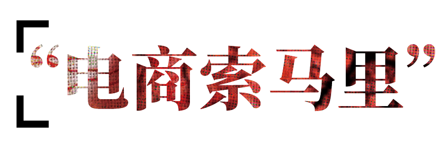 宿迁拼多多运营培训新闻,0,0,0,0.0,0,0,0,,-_宿迁拼多多运营公司_新沂市拼多多运营