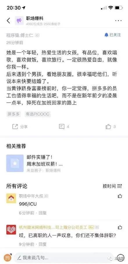 拼多多设置运营子帐号安全吗_拼多多运营权限是包括什么_拼多多运营权限子账号,0,0,0,0.0,0,0,0,,-