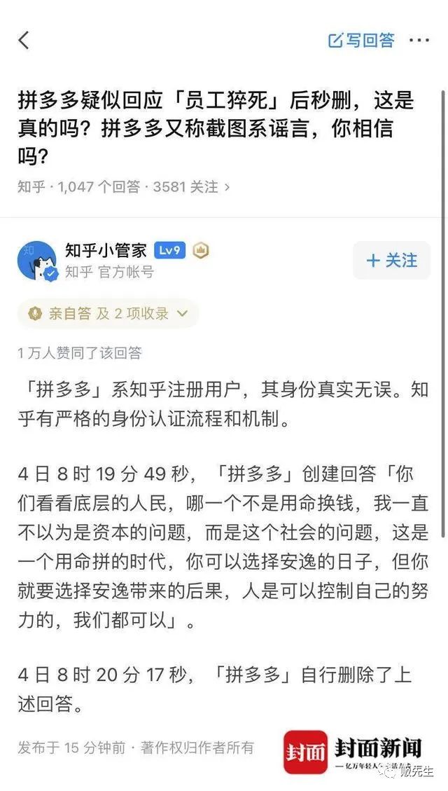 拼多多设置运营子帐号安全吗_拼多多运营权限子账号,0,0,0,0.0,0,0,0,,-_拼多多运营权限是包括什么