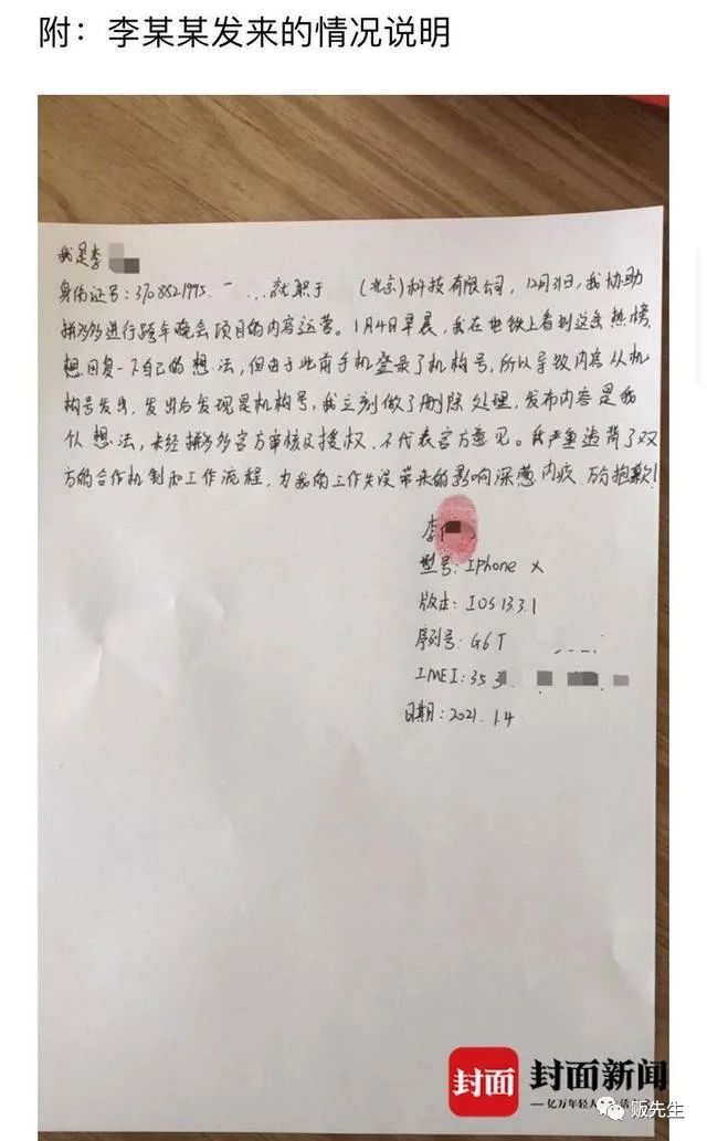 拼多多设置运营子帐号安全吗_拼多多运营权限是包括什么_拼多多运营权限子账号,0,0,0,0.0,0,0,0,,-