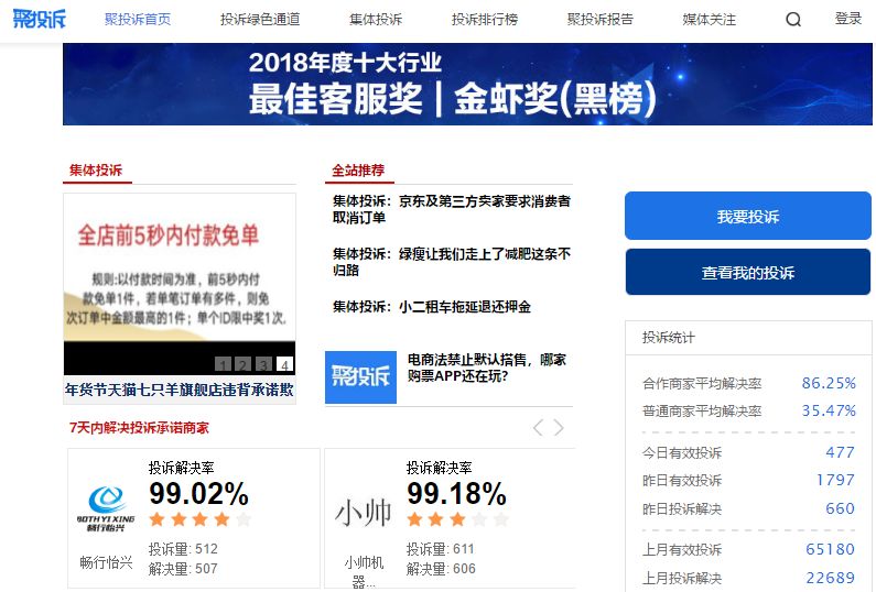 网络公益创新项目案例分享,0,0,0,0.0,0,0,0,,-_网络公益典型案例_互联网公益项目创新