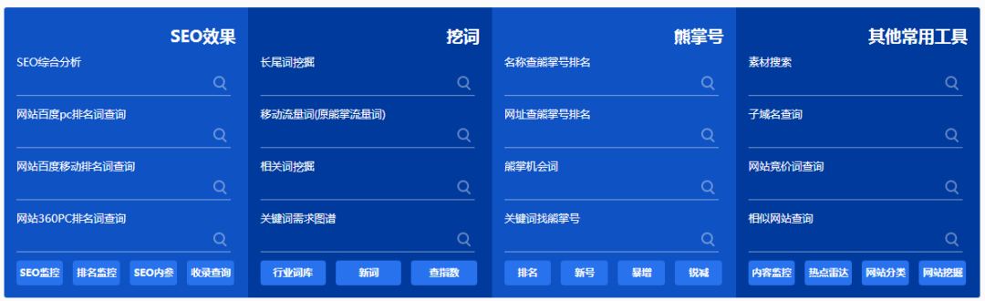 竞价长尾词该设置精确还是广泛_竞价长尾词投放策略_﻿关键词,全网指数,长尾词数,竞价词,sem价格,PC日均搜索,移动日均搜索,收录量,关键词特点,竞争度