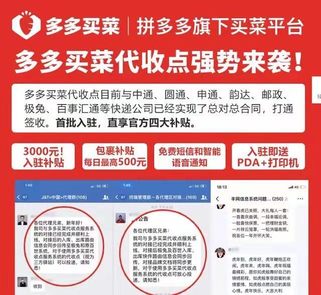 河南拼多多运营_洛阳拼多多运营工作怎么样,0,0,0,0.0,0,0,0,,-_洛阳拼多多代运营公司