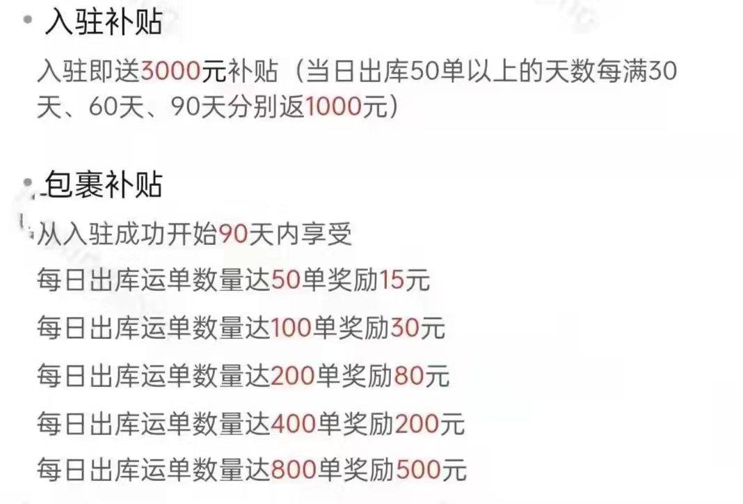 洛阳拼多多运营工作怎么样,0,0,0,0.0,0,0,0,,-_洛阳拼多多代运营公司_河南拼多多运营