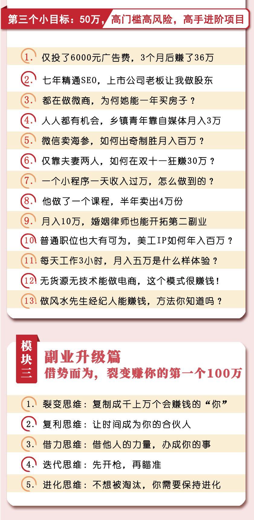 联网副业没做工作有可以做的吗_没时间做副业_没有互联网可以做什么副业工作,0,0,0,0.0,0,0,0,,-