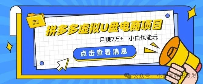 拼多多创业团队怎么搭建视频教程下载,0,0,0,0.0,0,0,0,,-_多多视频创作者怎么赚钱_多多视频创作