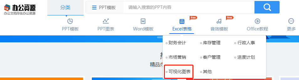 图表绘制工具_数据做图表软件_数据图表制作工具软件,0,0,0,0.0,0,0,0,,-