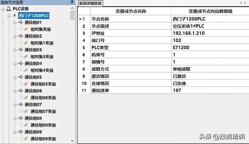 西门子工控软件_西门子的工业软件_西门子工业通信工具软件,0,0,0,0.0,0,0,0,,-