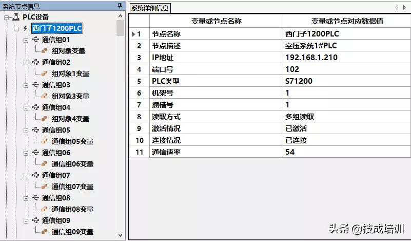 西门子工业通信工具软件,0,0,0,0.0,0,0,0,,-_西门子的工业软件_西门子工控软件