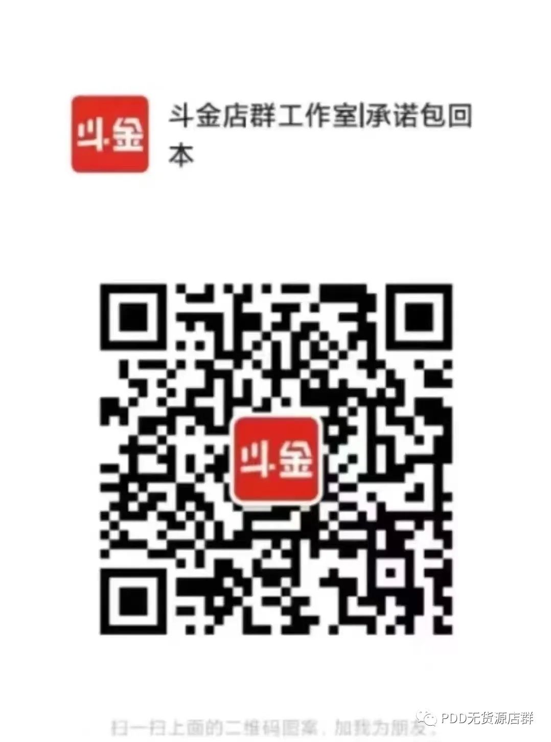 拼多多线上运营流程,0,0,0,0.0,0,0,0,,-_拼多多运营从入门到精通_拼多多运营流程图