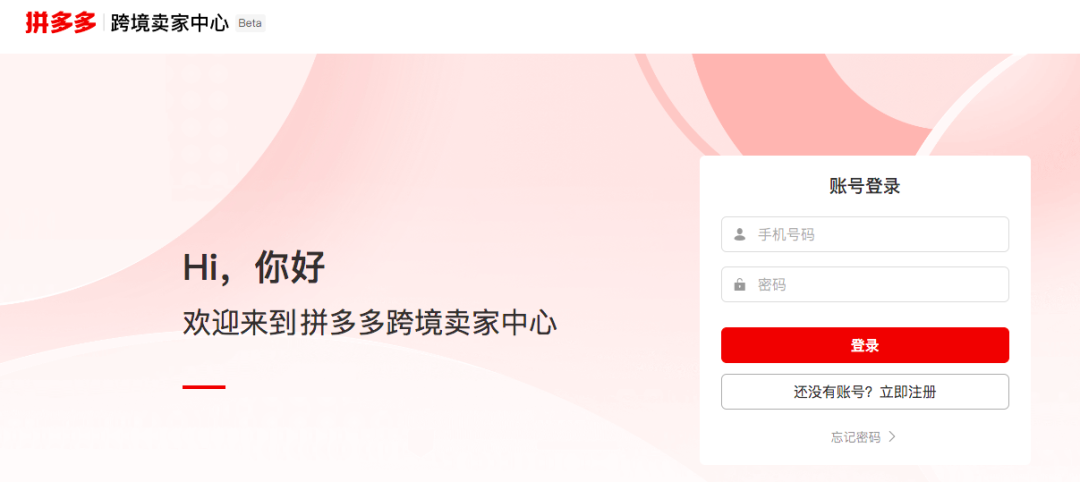 拼多多线上运营流程,0,0,0,0.0,0,0,0,,-_拼多多运营交流三种玩法解析_拼多多运营流程图