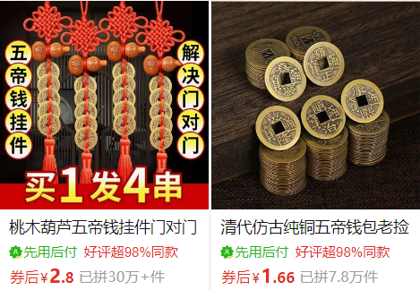 拼多多运营实操经验分享_拼多多线上运营流程,0,0,0,0.0,0,0,0,,-_拼多多运营从入门到精通