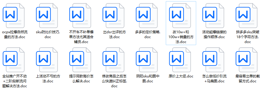 拼多多线上运营流程,0,0,0,0.0,0,0,0,,-_拼多多运营从入门到精通_拼多多运营实操经验分享