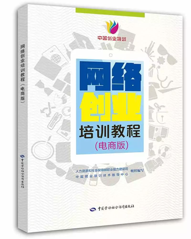 培训直播创业版网络项目是什么_网络创业培训直播班_网络创业培训直播版项目是什么,0,0,0,0.0,0,0,0,,-