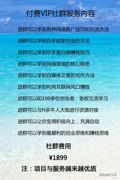 网络创业培训直播班_网络创业培训直播版项目是什么,0,0,0,0.0,0,0,0,,-_培训直播创业版网络项目是什么