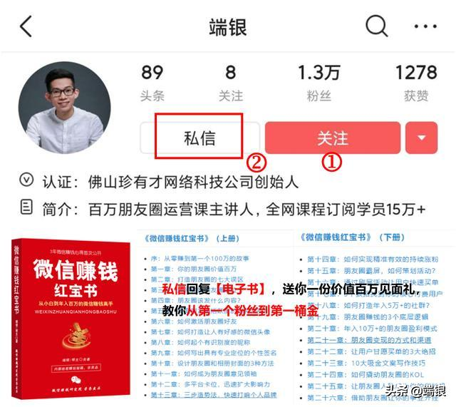 下班后互联网副业做什么好呢,0,0,0,0.0,0,0,0,,-_下班后的100种副业_下班干的副业