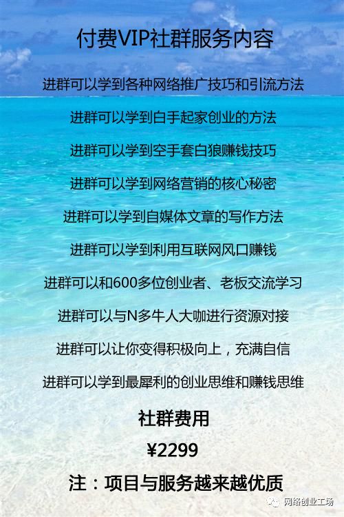 网络直播创业项目计划ppt_网络创业培训直播版项目是什么,0,0,0,0.0,0,0,0,,-_网络创业培训直播班