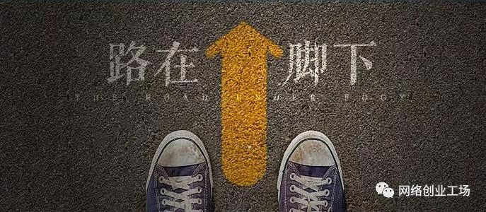 网络创业培训直播版项目是什么,0,0,0,0.0,0,0,0,,-_网络直播创业项目计划ppt_网络创业培训直播班